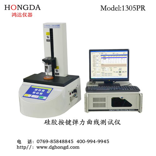 專業(yè)制造，精準(zhǔn)測量——鴻達測量儀器公司立式汽車旋扭測試機工廠