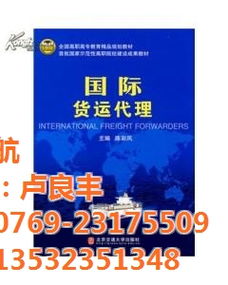 長安貨運代理聚焦東莞粵航 打造區(qū)域物流新標桿