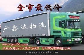 深圳到慈溪運輸專線 專業搬家與貨運代理服務全面解析