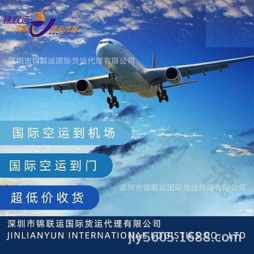 深圳市錦聯運國際貨運代理 立足2010，賦能物流工業品出口全球